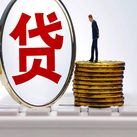 南丹房子抵押贷款应该如何贷